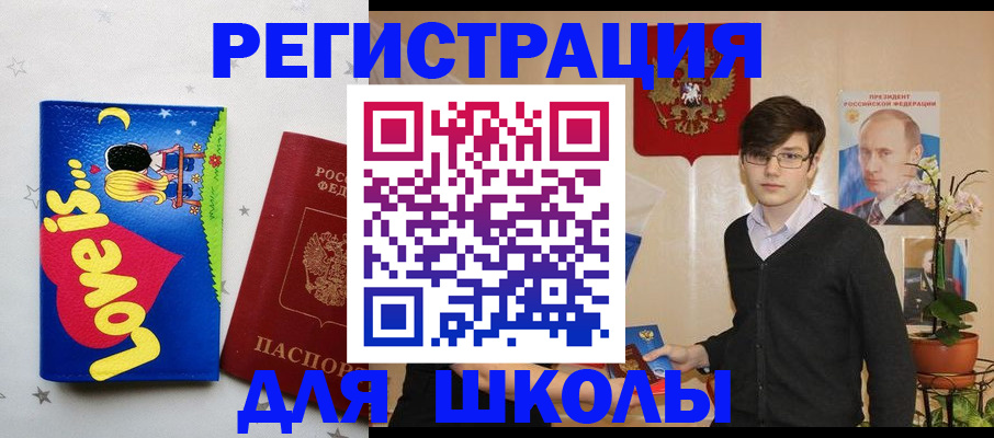 пропишу в квартире в Уфе